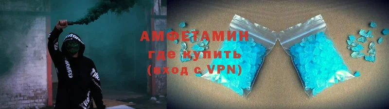 Amphetamine Premium  цена наркотик  Карачаевск 