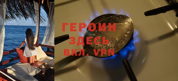 мяу мяу кристалл Верея