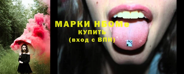 марки lsd Верхний Тагил