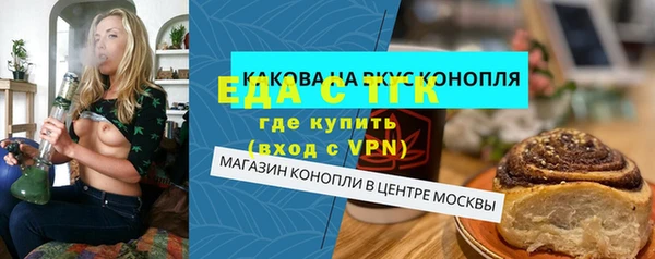 мяу мяу кристалл Верея